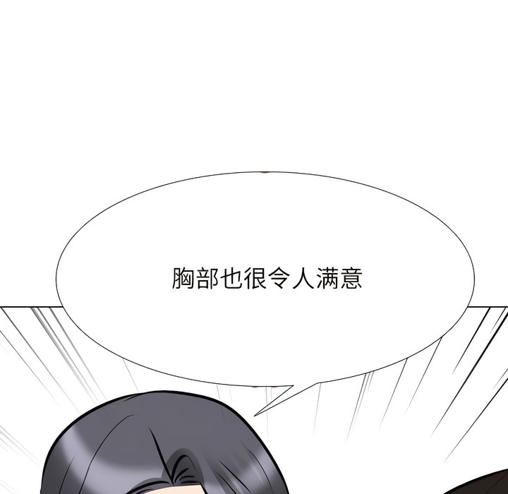 第131话 - 第77.jpg页