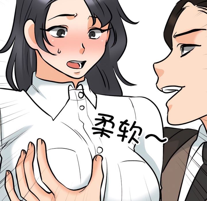 第131话 - 第78.jpg页
