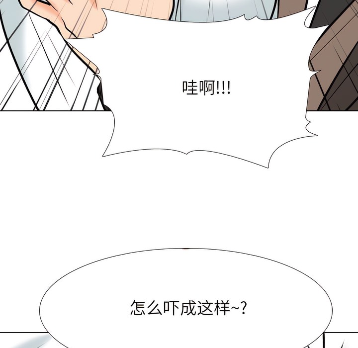 第131话 - 第79.jpg页