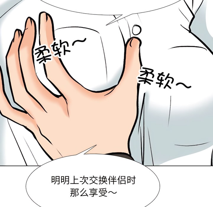 第131话 - 第80.jpg页