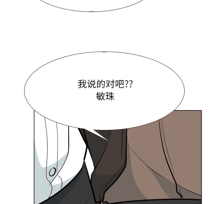 第131话 - 第81.jpg页