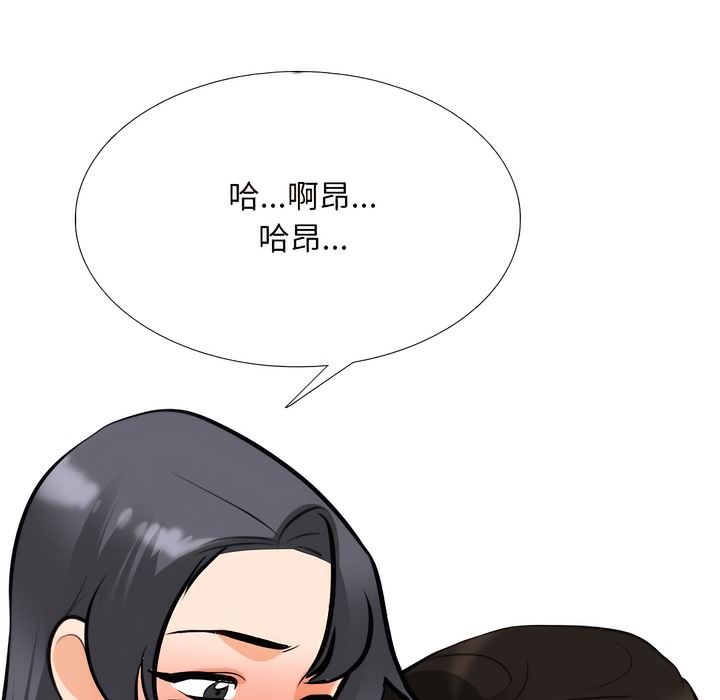 第131话 - 第83.jpg页