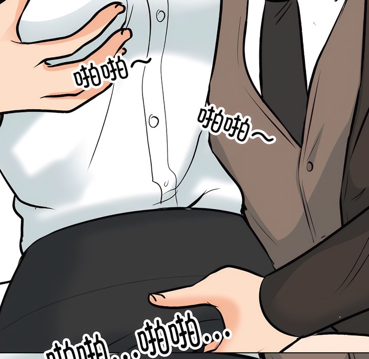第131话 - 第85.jpg页