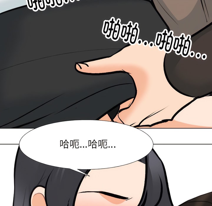 第131话 - 第86.jpg页