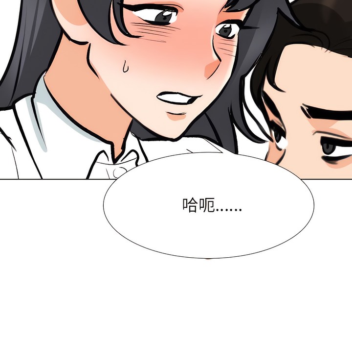 第131话 - 第87.jpg页