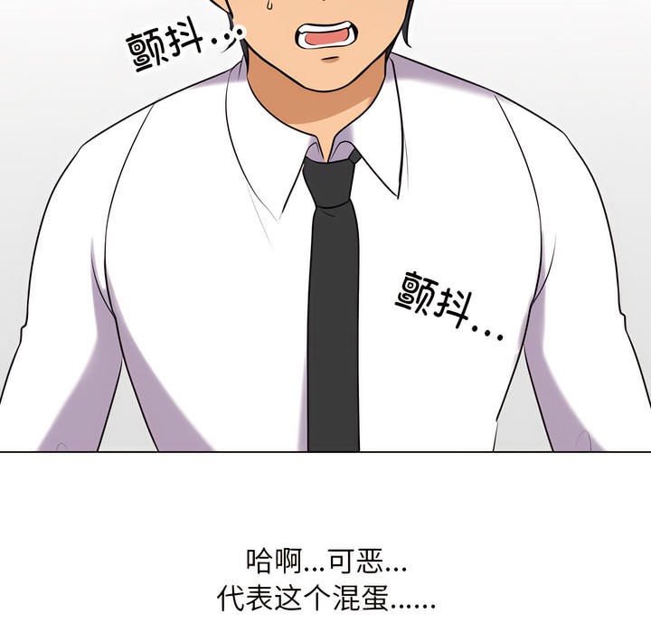 第131话 - 第90.jpg页