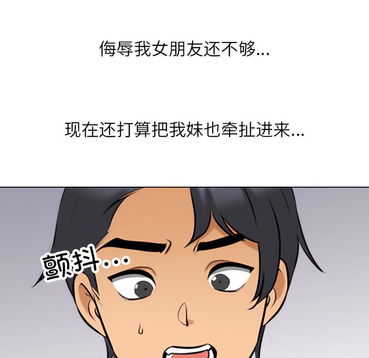 第131话 - 第91.jpg页
