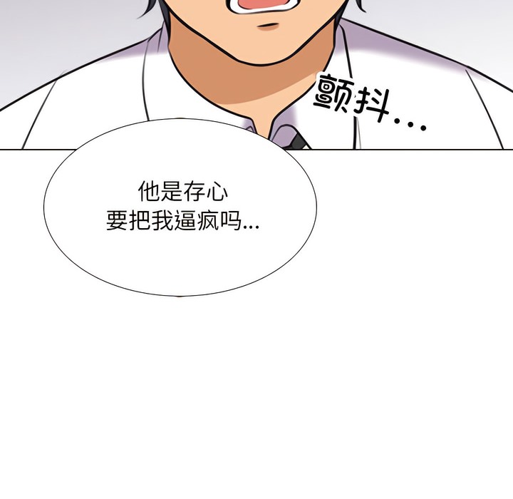 第131话 - 第92.jpg页