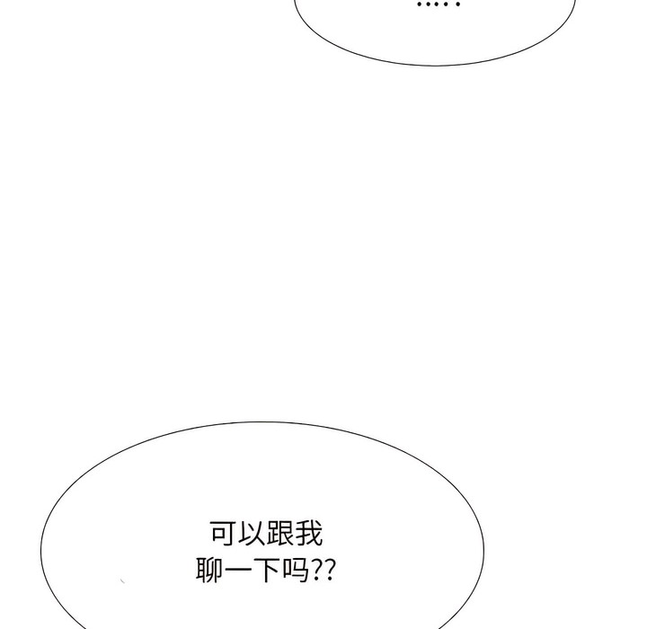 第131话 - 第94.jpg页