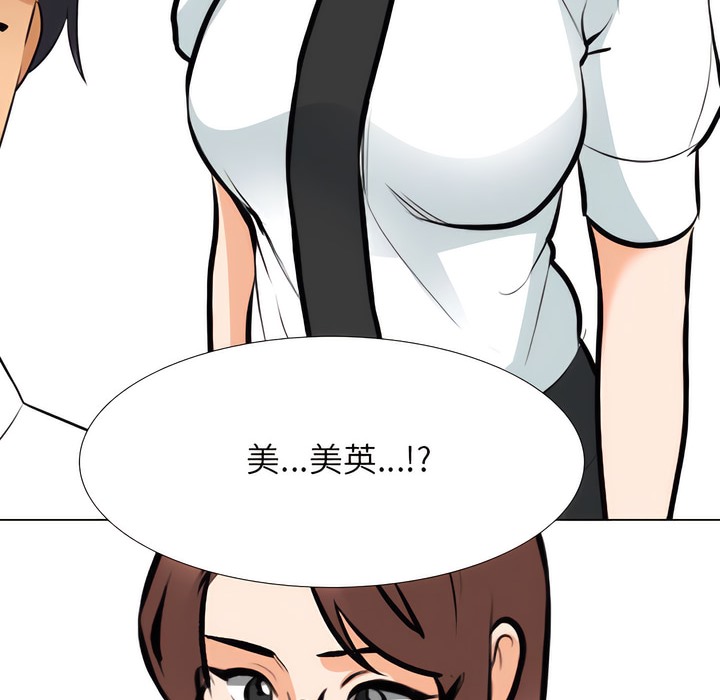 第131话 - 第96.jpg页