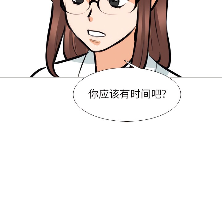 第131话 - 第97.jpg页