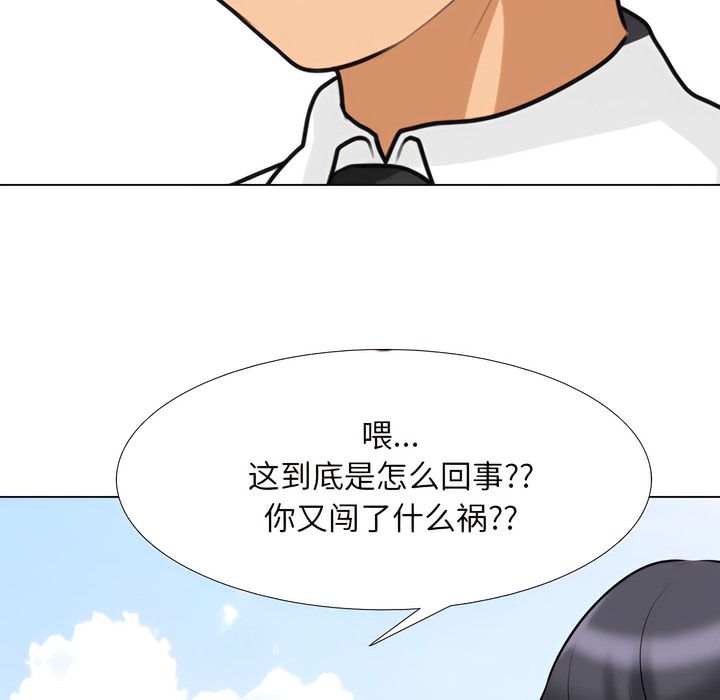 第131话 - 第103.jpg页