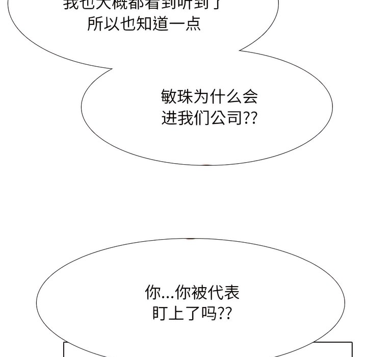 第131话 - 第105.jpg页