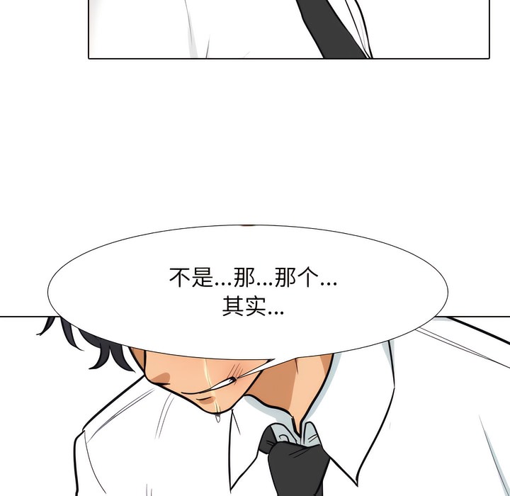 第131话 - 第107.jpg页
