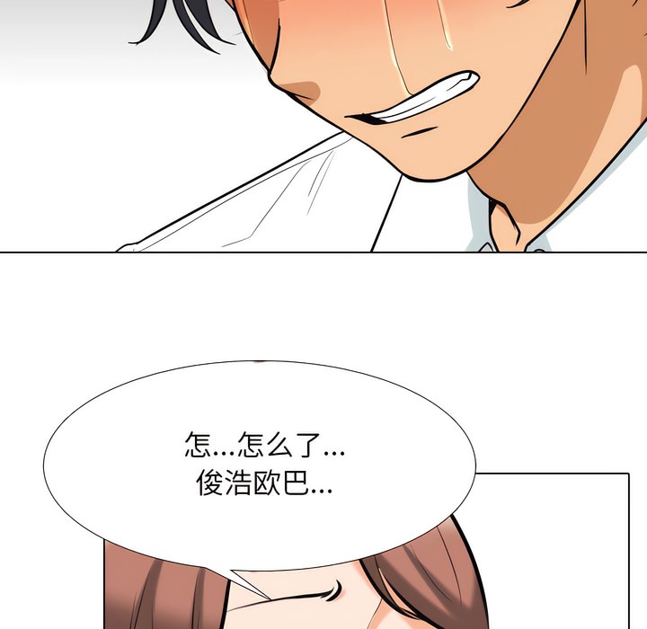 第131话 - 第109.jpg页