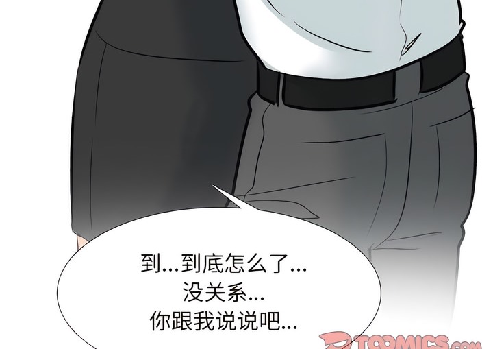 第131话 - 第112.jpg页