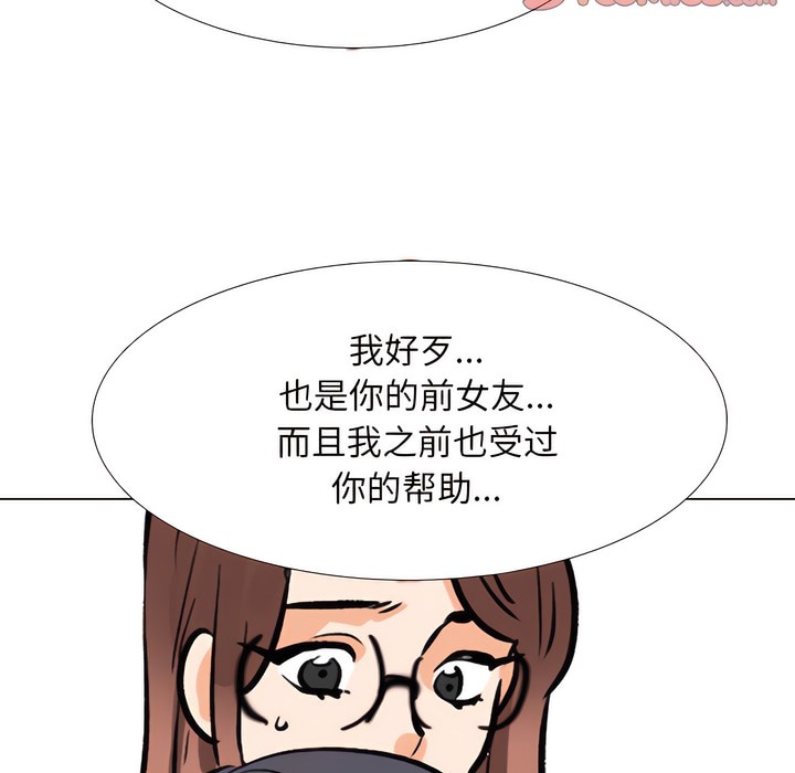 第131话 - 第113.jpg页