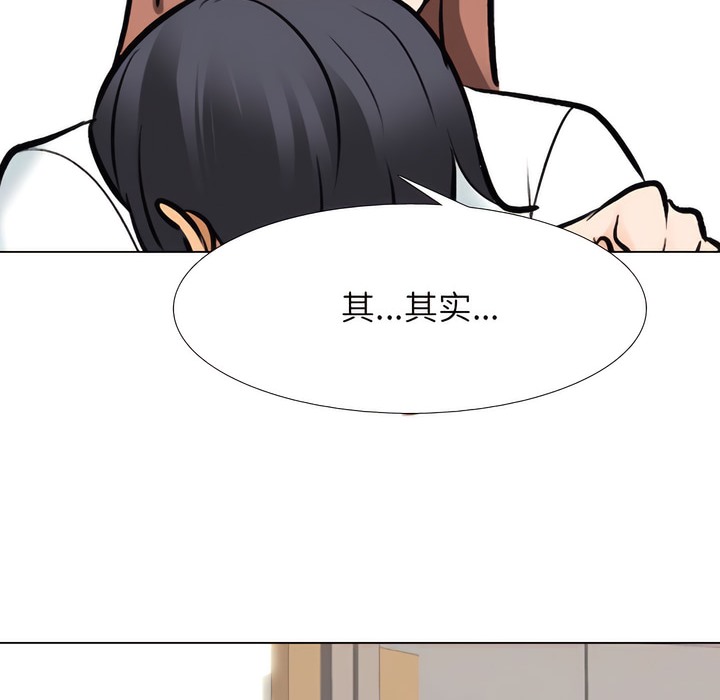 第131话 - 第114.jpg页