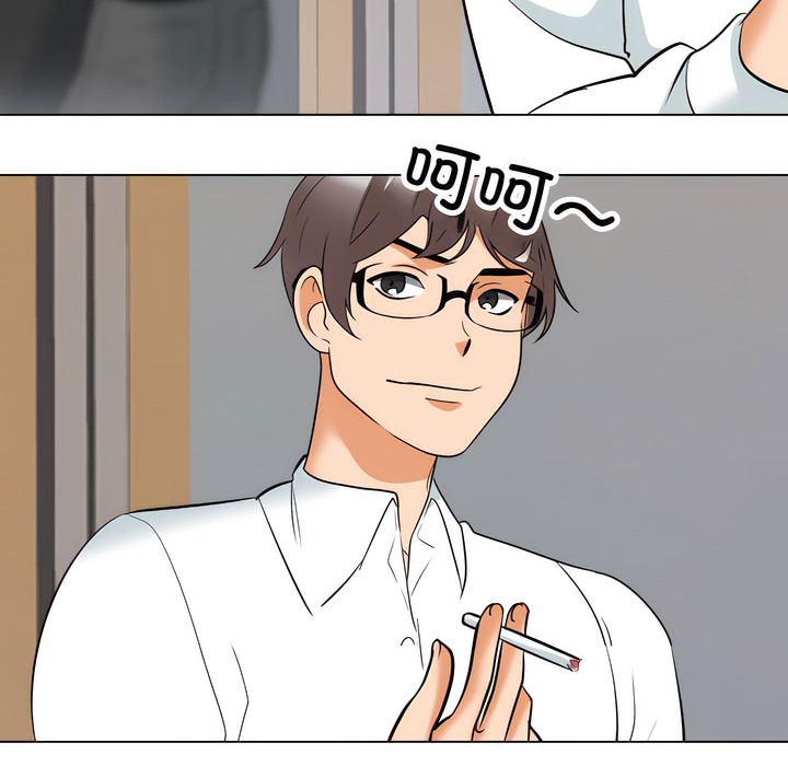 第131话 - 第116.jpg页
