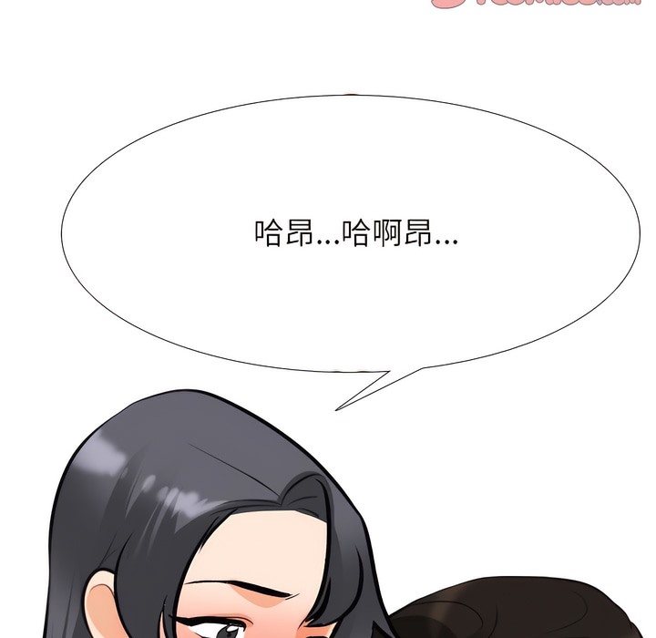 第131话 - 第119.jpg页