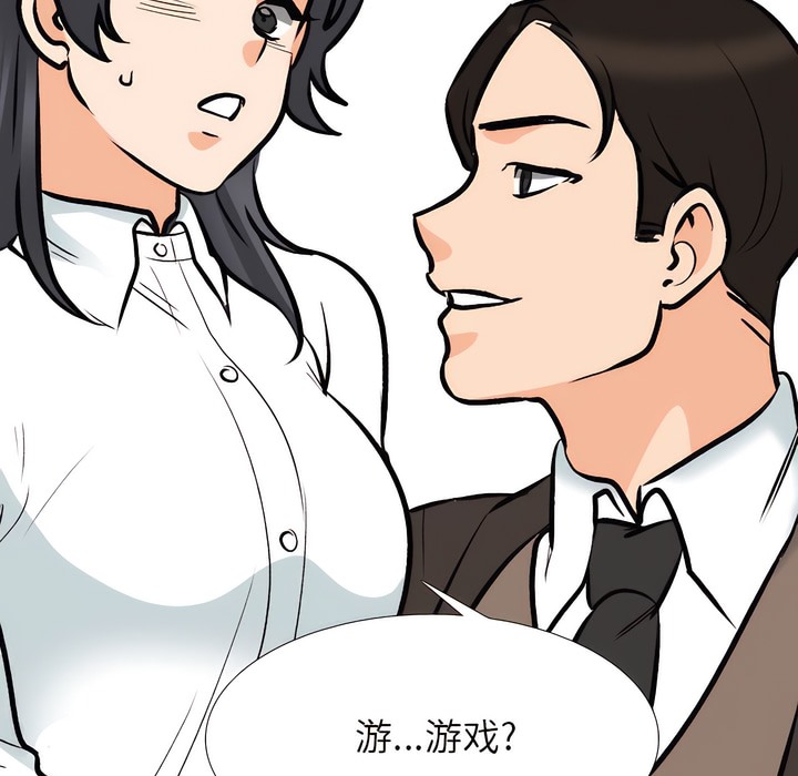 第131话 - 第123.jpg页