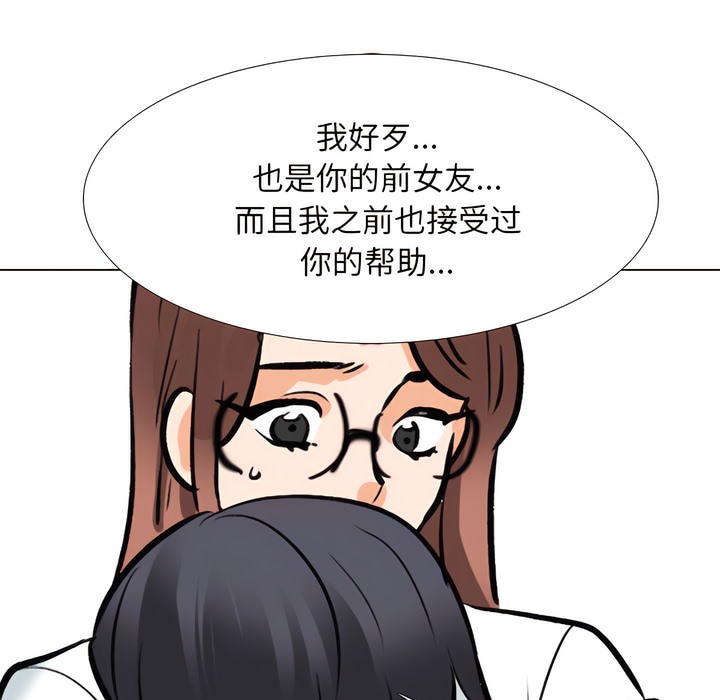 第132话 - 第1.jpg页