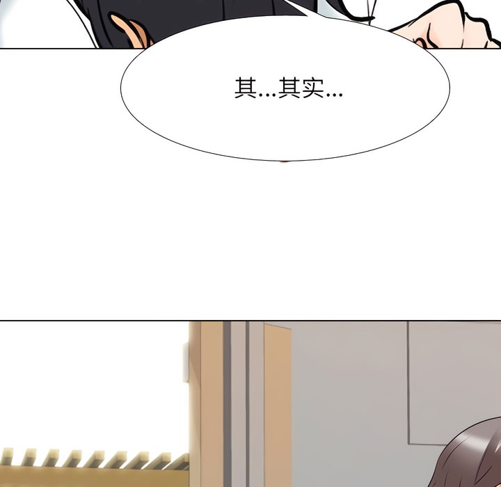 第132话 - 第2.jpg页
