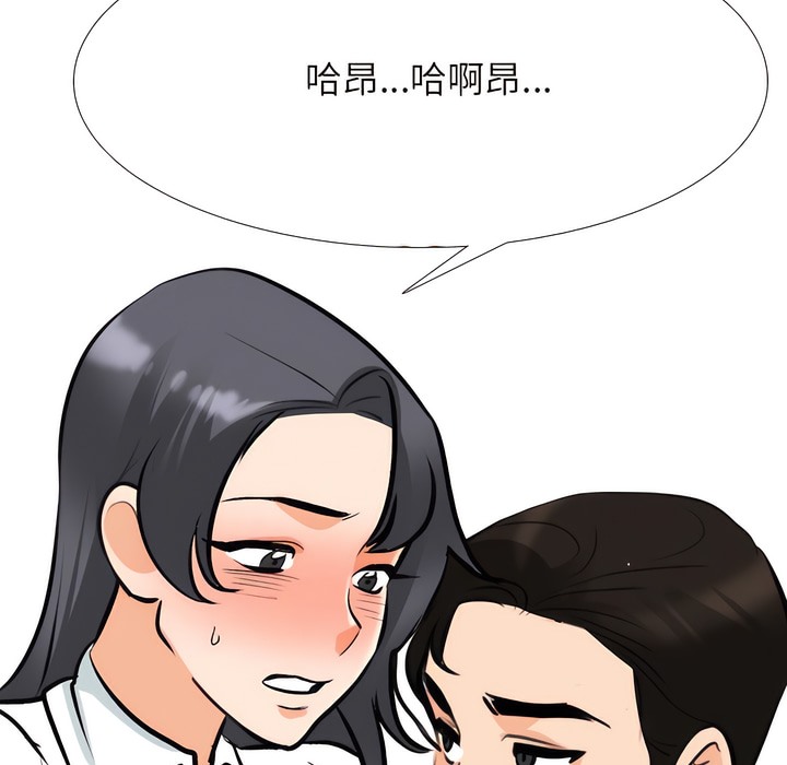 第132话 - 第7.jpg页