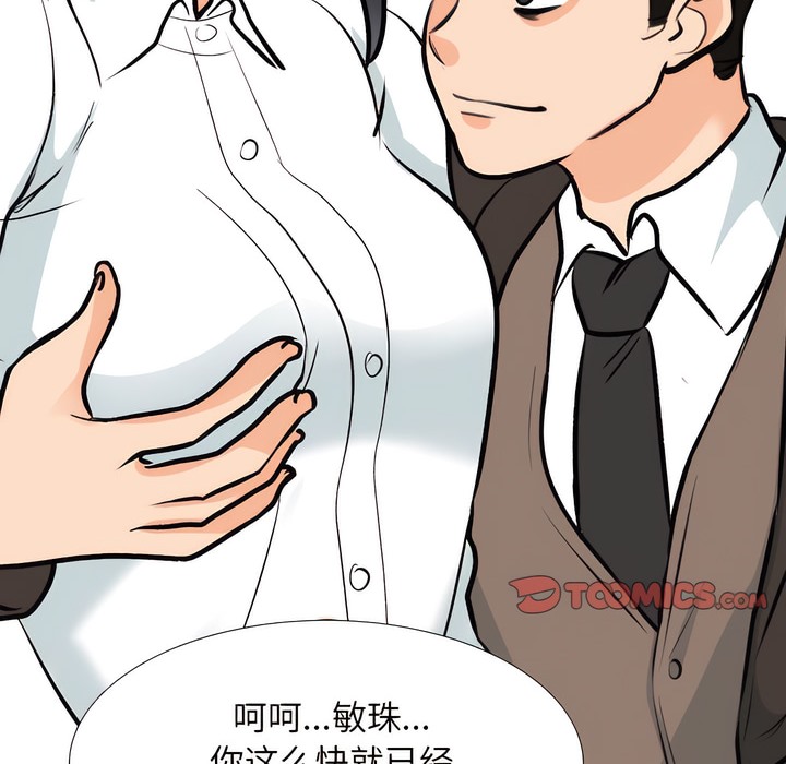 第132话 - 第8.jpg页