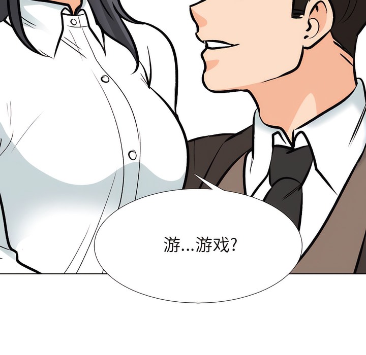 第132话 - 第11.jpg页