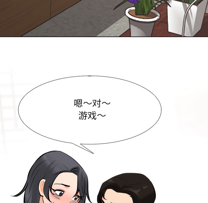 第132话 - 第18.jpg页