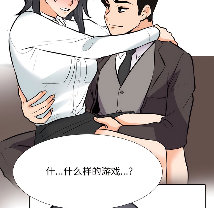 第132话 - 第19.jpg页