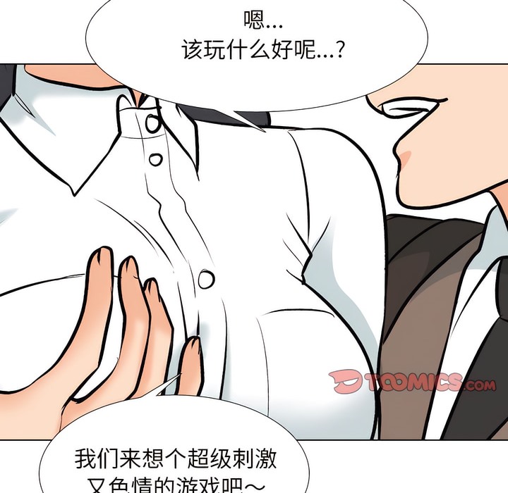 第132话 - 第21.jpg页