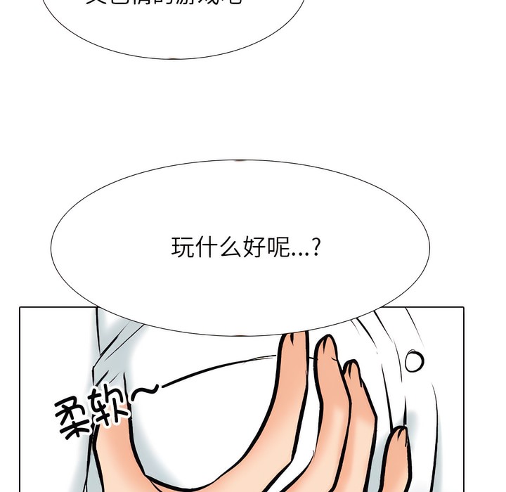 第132话 - 第22.jpg页