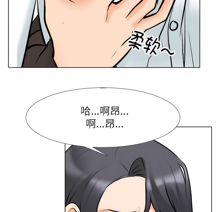 第132话 - 第23.jpg页