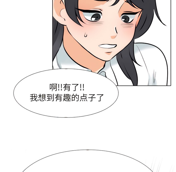 第132话 - 第24.jpg页