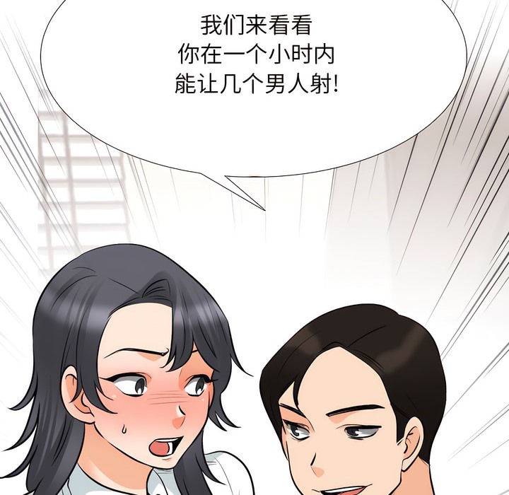 第132话 - 第25.jpg页