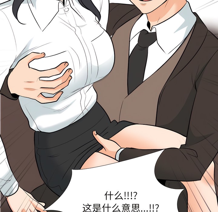 第132话 - 第26.jpg页