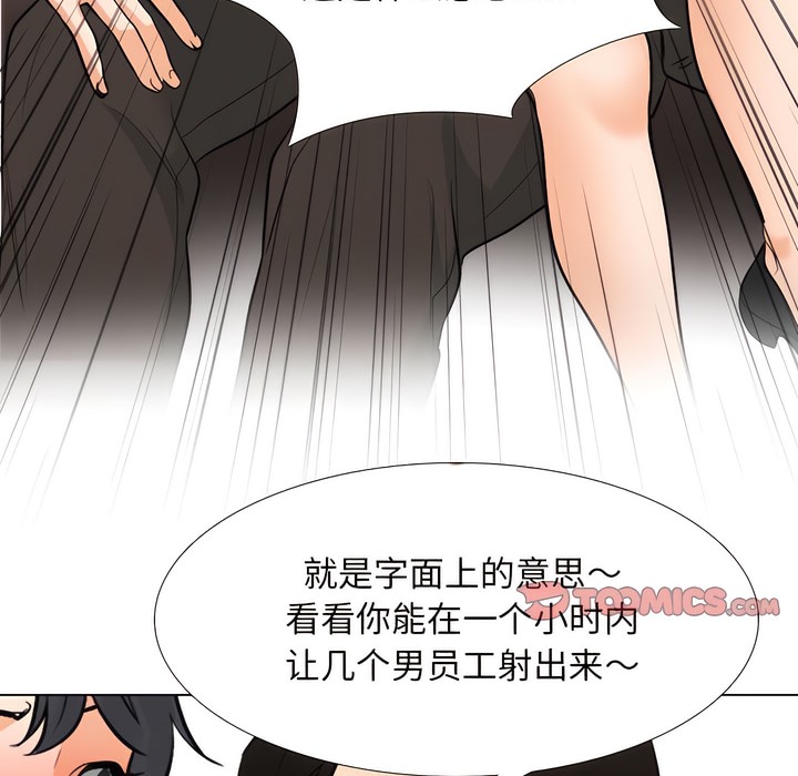 第132话 - 第27.jpg页