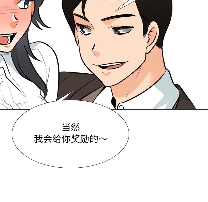 第132话 - 第28.jpg页