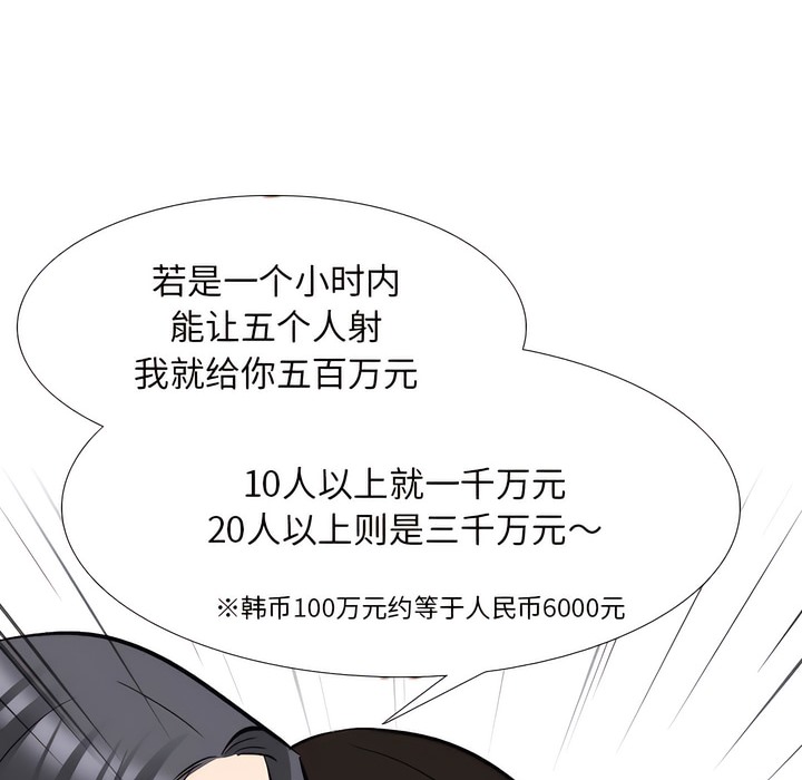 第132话 - 第29.jpg页