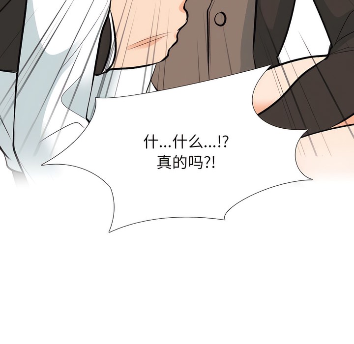 第132话 - 第32.jpg页
