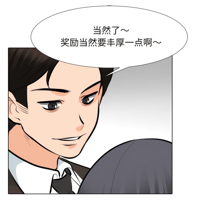 第132话 - 第33.jpg页