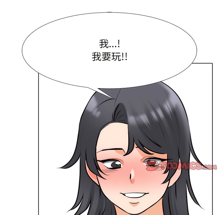 第132话 - 第34.jpg页