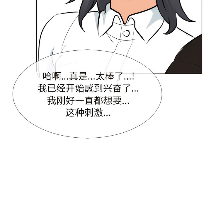 第132话 - 第35.jpg页
