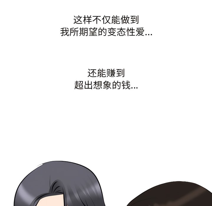 第132话 - 第36.jpg页