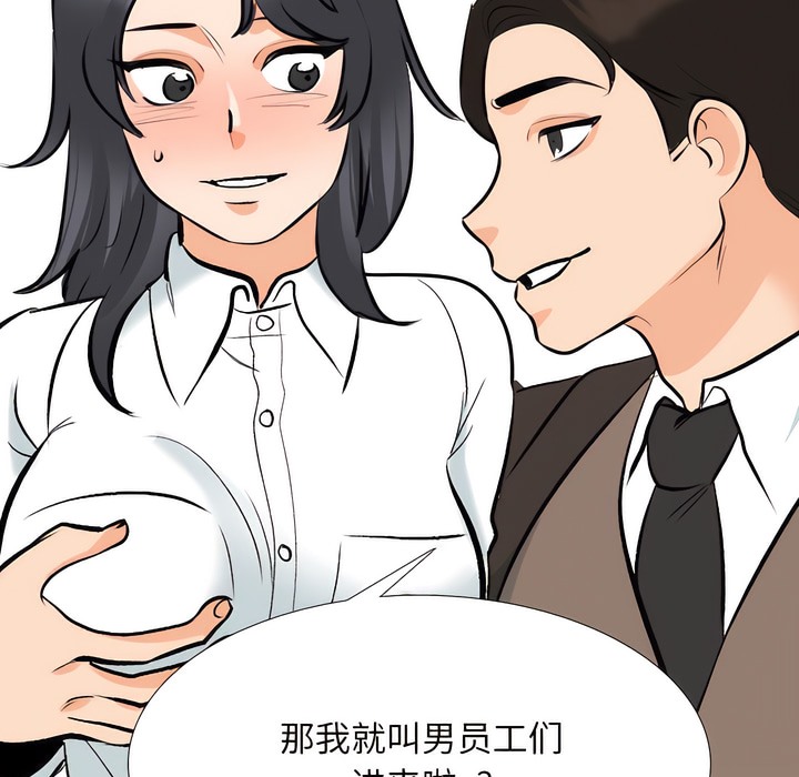 第132话 - 第37.jpg页