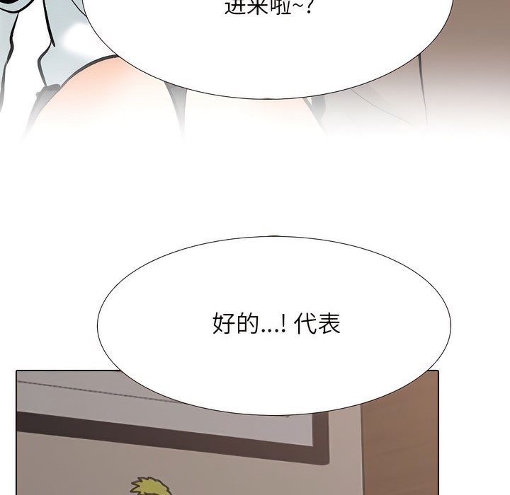 第132话 - 第38.jpg页