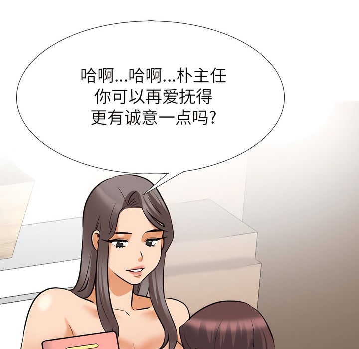 第132话 - 第42.jpg页