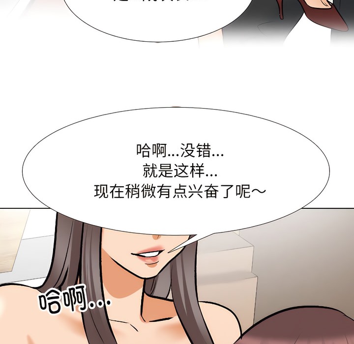 第132话 - 第44.jpg页